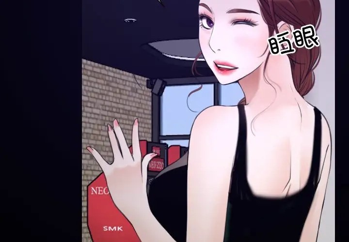 139P - 寻找初恋