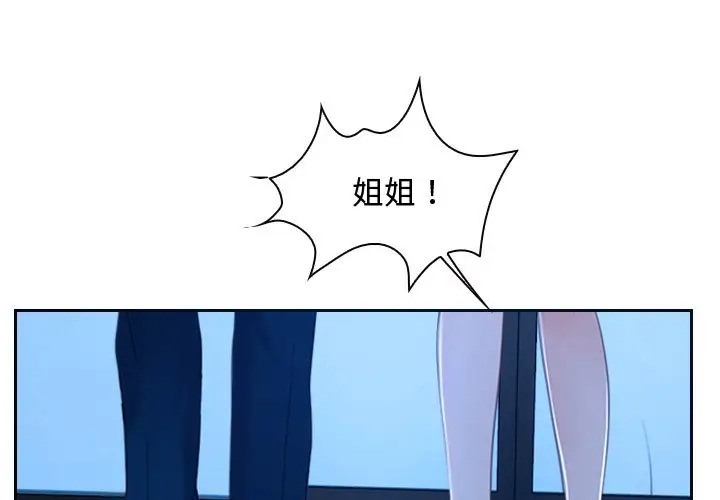 13P - 寻找初恋