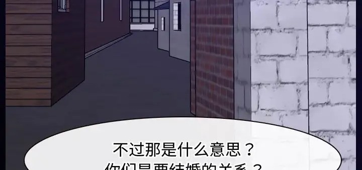 144P - 寻找初恋