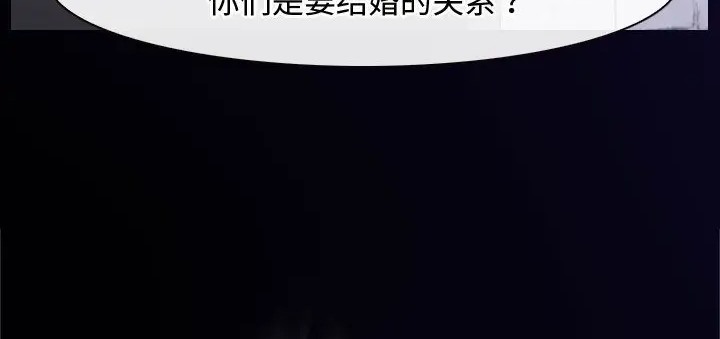 145P - 寻找初恋