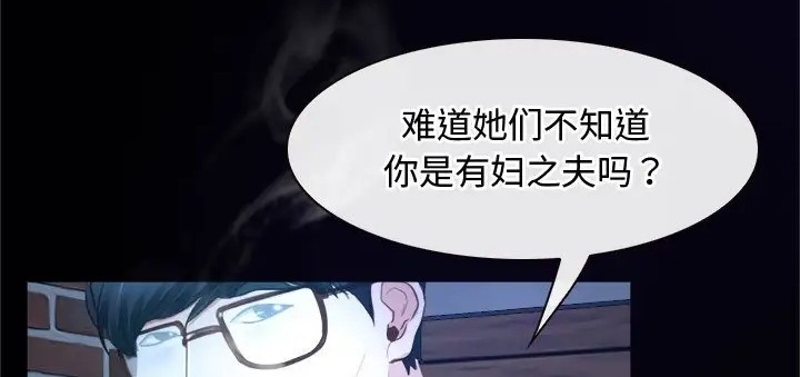 146P - 寻找初恋