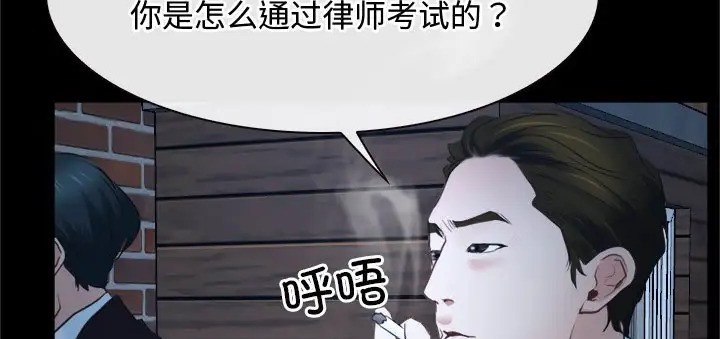 149P - 寻找初恋