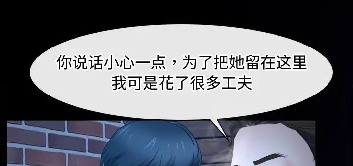 151P - 寻找初恋