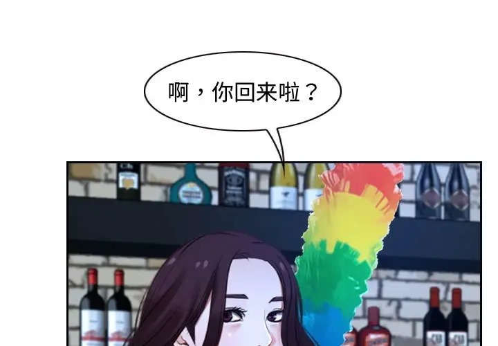 15P - 寻找初恋