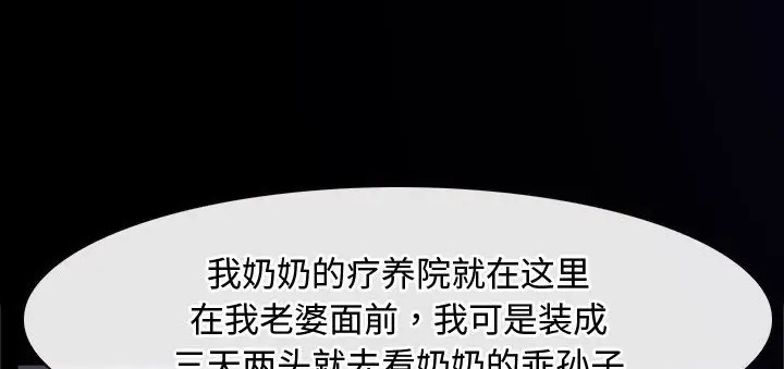 153P - 寻找初恋