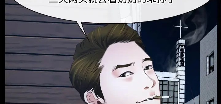 154P - 寻找初恋