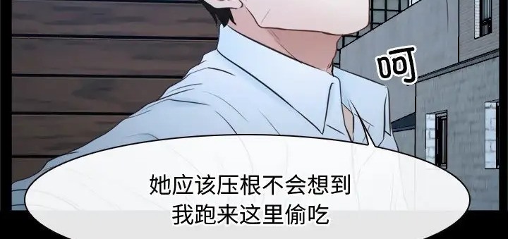 155P - 寻找初恋