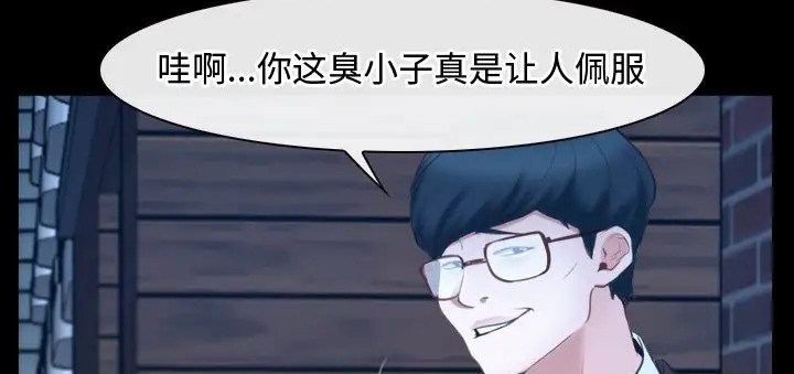 157P - 寻找初恋