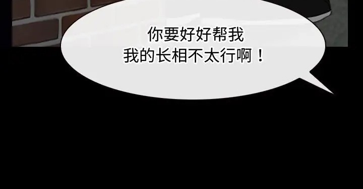 163P - 寻找初恋