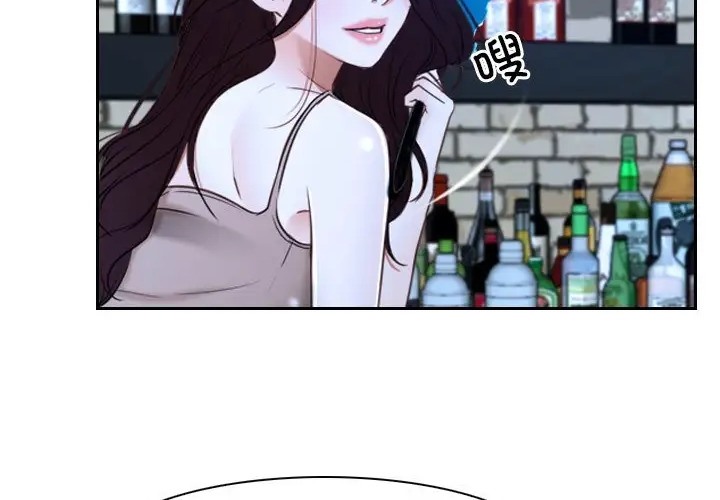 16P - 寻找初恋