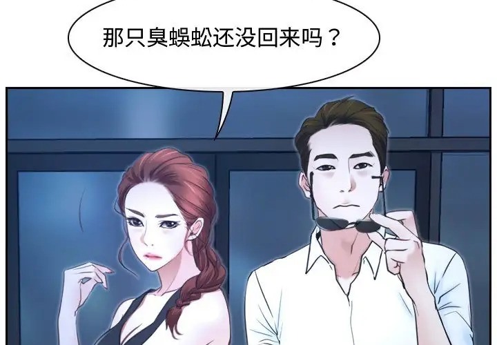 17P - 寻找初恋