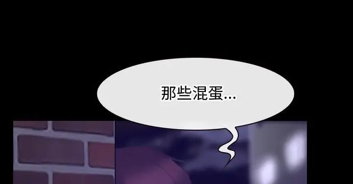 172P - 寻找初恋