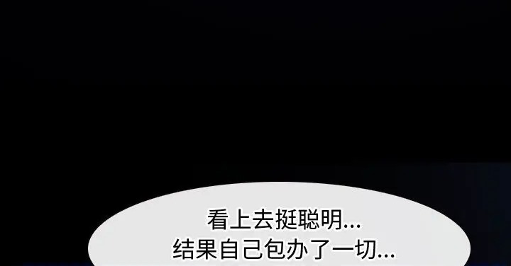 178P - 寻找初恋