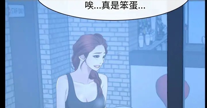 179P - 寻找初恋