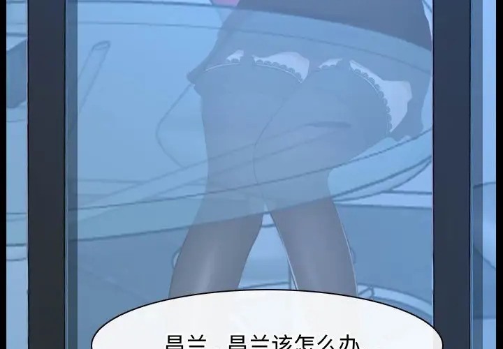 183P - 寻找初恋