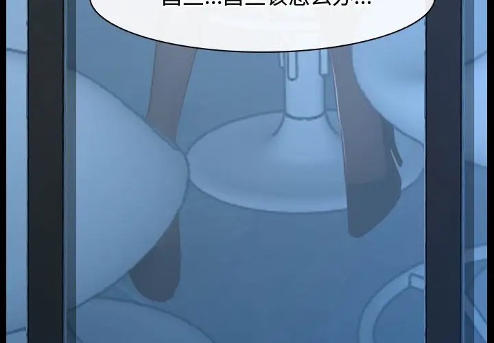 184P - 寻找初恋