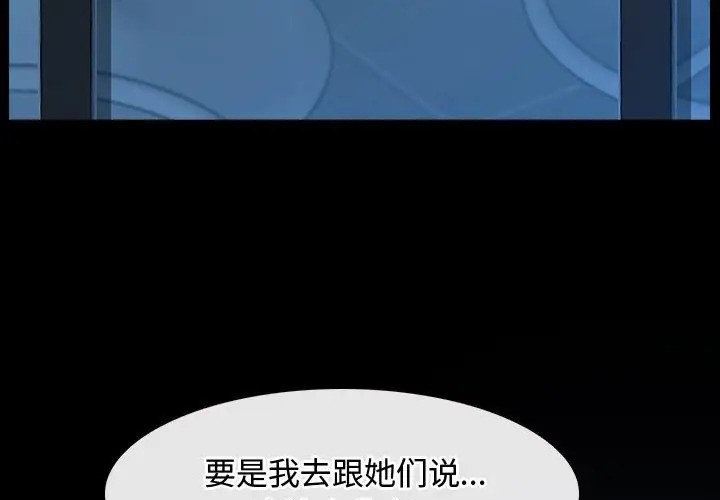 185P - 寻找初恋