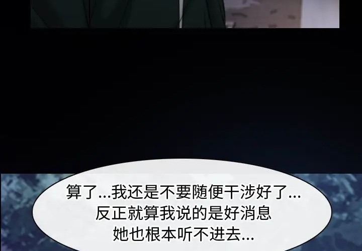 188P - 寻找初恋