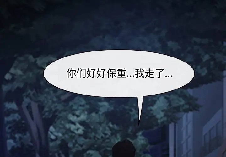 193P - 寻找初恋