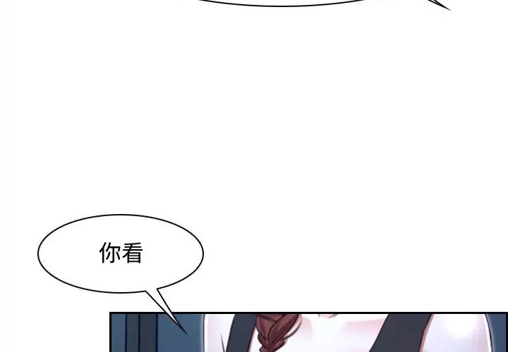 19P - 寻找初恋