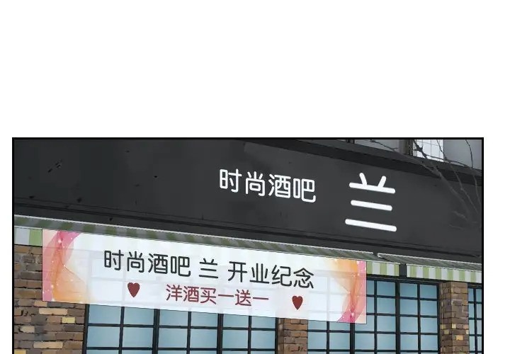 1P - 寻找初恋