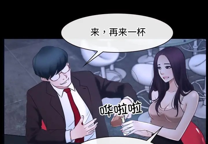 201P - 寻找初恋