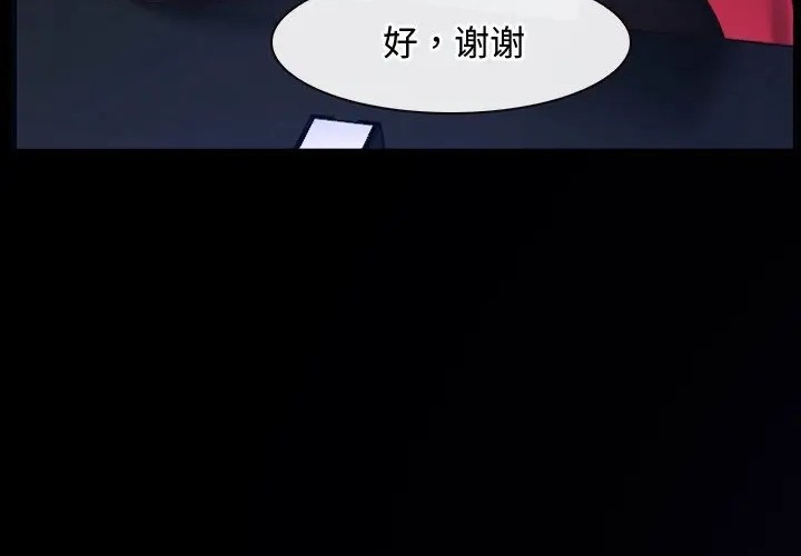 202P - 寻找初恋