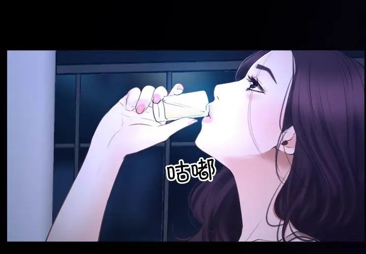 203P - 寻找初恋