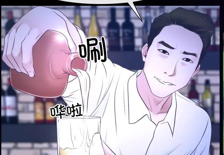 205P - 寻找初恋