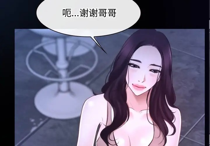 207P - 寻找初恋