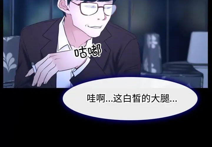 210P - 寻找初恋