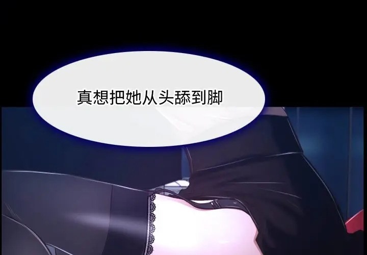 211P - 寻找初恋