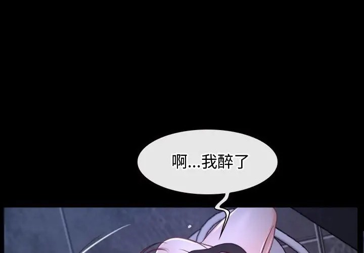 214P - 寻找初恋