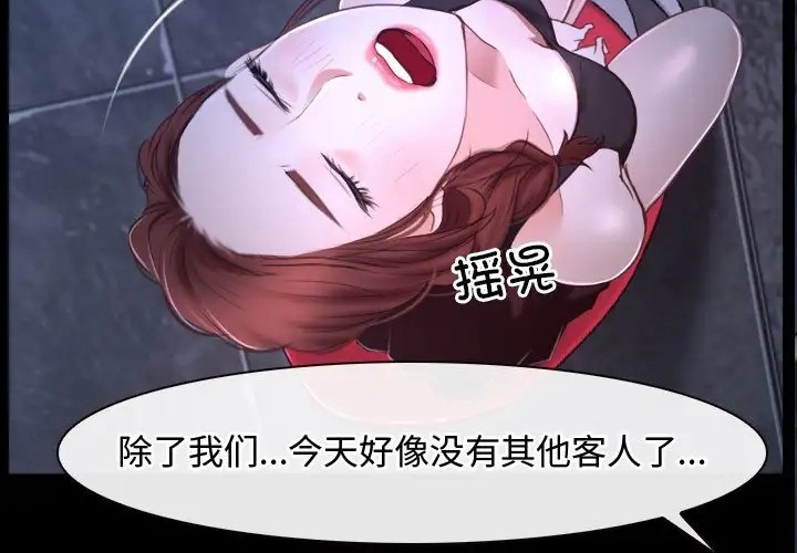 215P - 寻找初恋