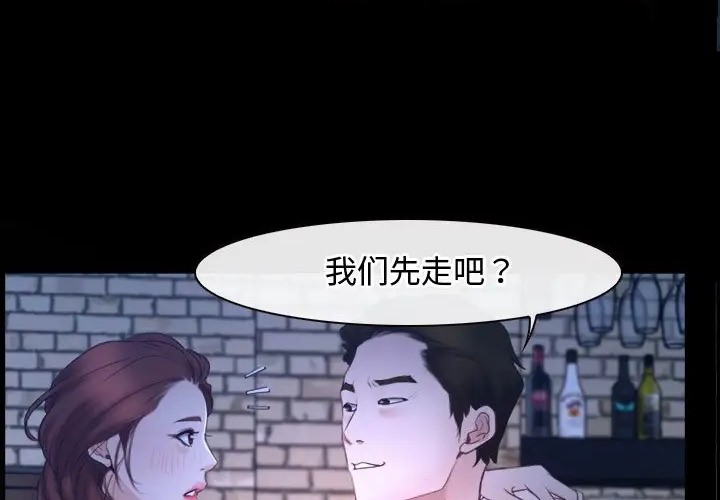 216P - 寻找初恋