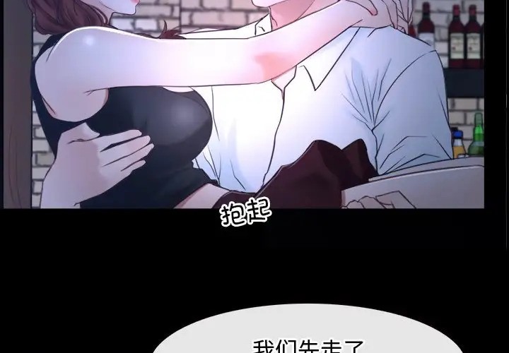217P - 寻找初恋