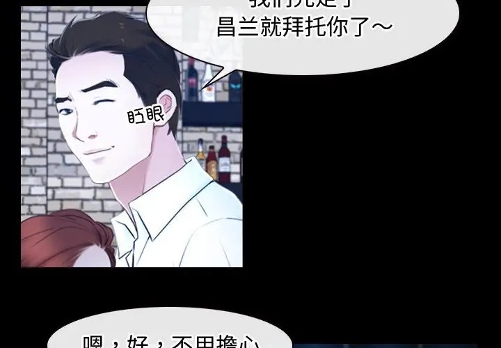 218P - 寻找初恋
