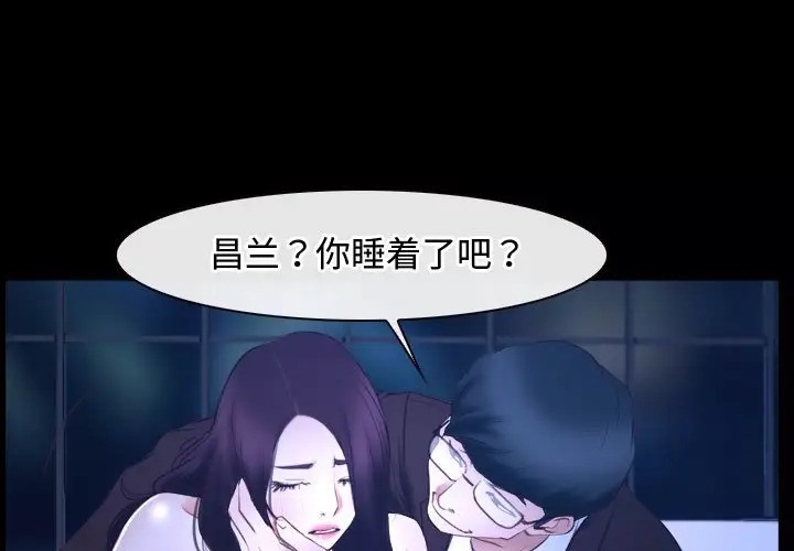 221P - 寻找初恋