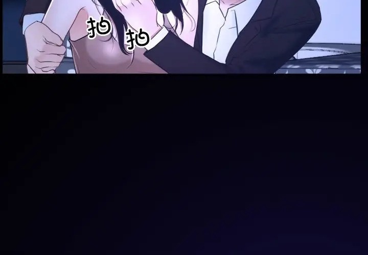 222P - 寻找初恋