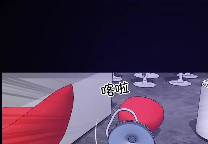223P - 寻找初恋