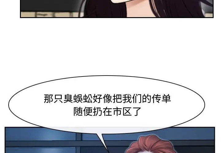 22P - 寻找初恋