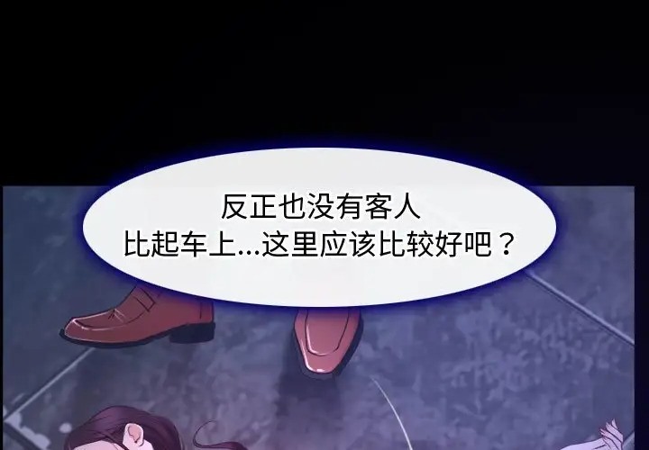 231P - 寻找初恋