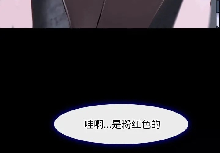 236P - 寻找初恋