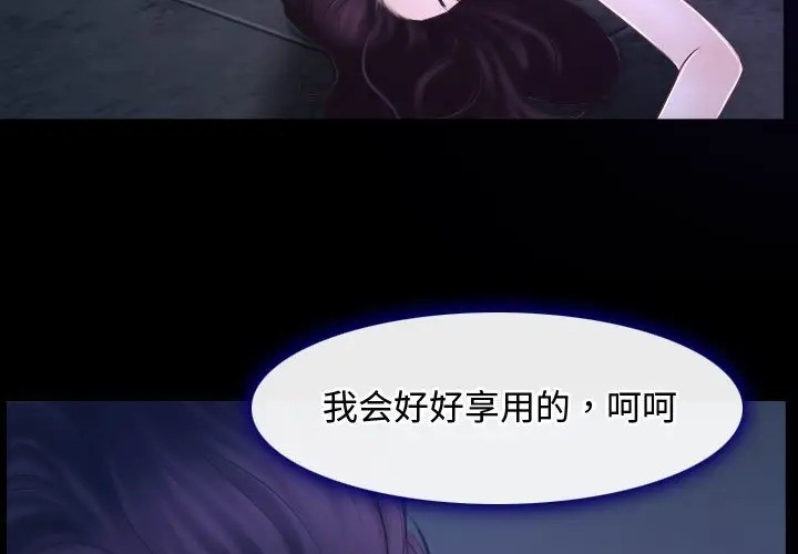 238P - 寻找初恋
