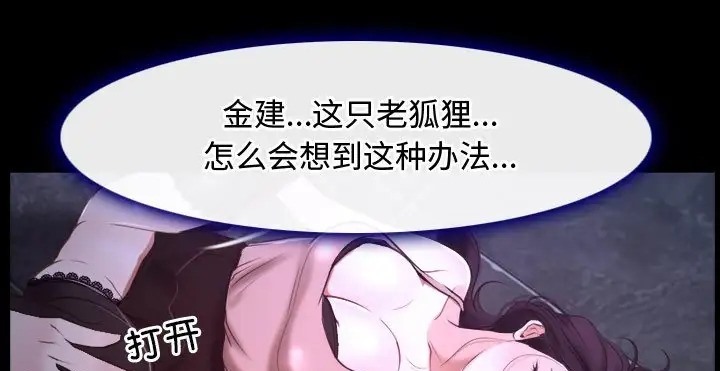 241P - 寻找初恋