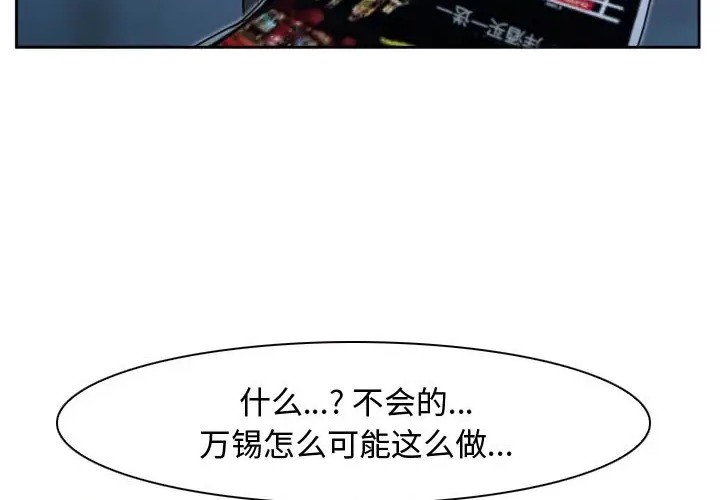 24P - 寻找初恋
