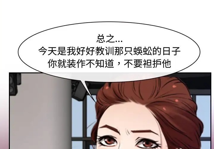 27P - 寻找初恋