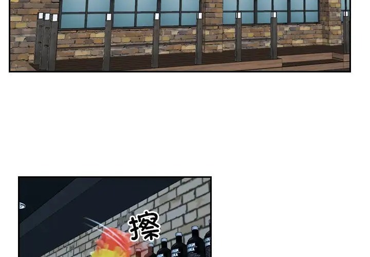 2P - 寻找初恋