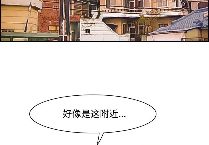 32P - 寻找初恋