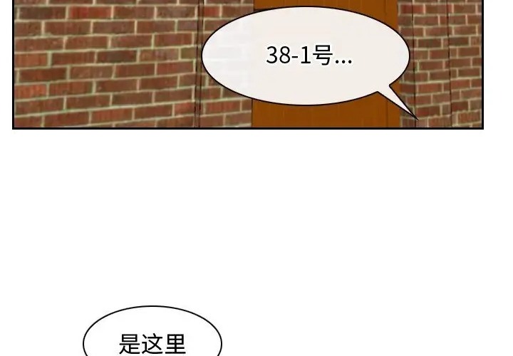 36P - 寻找初恋